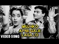 Lagu Mujhko Apne Gale Laga Lo - Video Song | Hamrahi Songs | Rajendra Kumar | Mohammed Rafi Hit Songs