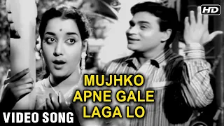 mujhko apne gale laga lo video song hamrahi songs rajendra kumar mohammed rafi hit songs