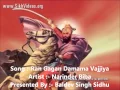 Download Lagu Ran Gagan Damama Vajjiya (Old Punjabi Song)