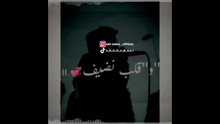 حاله واتس عصام صاصا بقيت بدمنها في منامي Motage Khaledgabal 