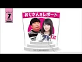 【乃木坂46 生田絵梨花】乃木坂工事中「日村の歌」