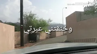 تصميمي الشوامس وين الخل راح  ييت أسأل الدار الشامسي شيلة الظاوي دندنها