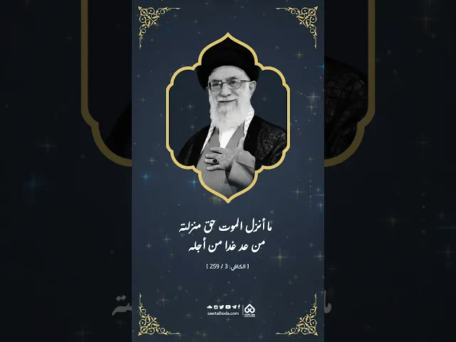⁣عن الأمير(ع): 