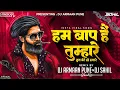 Download Lagu Hum Baap Hai Tumhare Dj Song | Hum Baap Hai Tumhare Tum Baithe Ho Hamare | Dj Armaan pune \u0026 Dj Sahil
