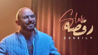                                                                  محمود العسيلى   رقصه سلو دندنها