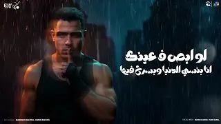 مهرجان عايش فارس  اسلام كابونجا دندنها
