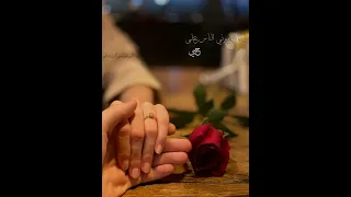 ليه يلوموني الناس على حبي ستوريات انستا حب للعشاق ميادة حناوي الشم 