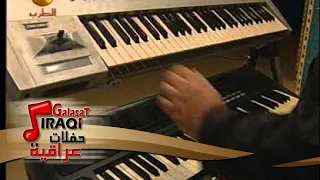 حميد منصور   سلامات   اغاني عراقي دندنها