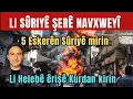 Lagu Li Sûriyê şerê navxweyî dest pê kir kuştî birîndar hene