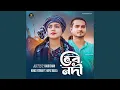 Download Lagu Vobo Nodi (feat. Hafiz Baula) (Reprise Version)
