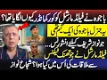 Download Lagu What Trump Wants from Pakistan – Shuja Nawaz Explains