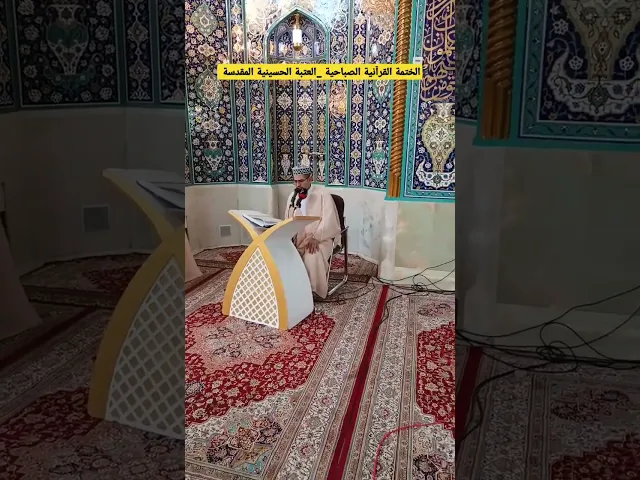 ⁣القران الكريم #القرأن_الكريم #لايك #اكسبلور #كلام_من_ذهب #القرآن_الكريم #منهجنا_سلفي