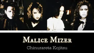 Malice Mizer Chinurareta Kajitsu Romaji Lyrics English Subtitles  Malice Mizer Chinurareta Kajitsu Romaji Lyrics English Subtitles