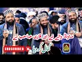 Download Lagu Allah Allah Allah Zikar By Qari Shahid Mehmood Qadri