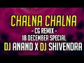 Download Lagu Chalna Chalna (Remix) 18 December Special Dj Shivendra Dj Aanand 2023