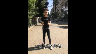 بأديكو خدتو الطيب رميتوه في بطن البير Motivation Gymlife Gymrat تحفيز اكسبلور 