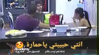 حركشات ج   رحمة   ناصيف دندنها