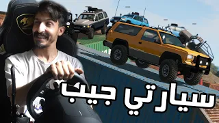 محاكي الحوادث 4 الحزام قبل كل شي والقير العادي أطلق شي 