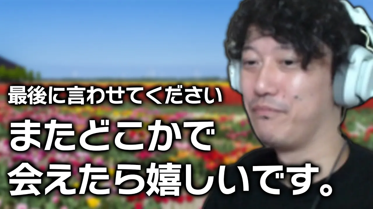 布団ちゃん切り抜きMAX channel featured image