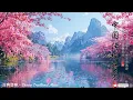 Download Lagu 《Guzheng Traditional Music》沉浸於中國傳統古典純音樂的寧靜世界 - 古箏、琵琶、竹笛、二胡共鳴的悠揚旋律，舒緩壓力、放鬆心境，讓您在古風音樂的靜謐氛圍中，感受平和與自在