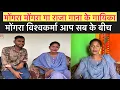 Download Lagu mongra vishwakarma interview | mongra ke maya 3 | cg liv