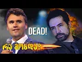 Download Lagu ჩარლი კირკი | რა მოხდა? | მეორე ნაწილი - სიმპოზიუმი 158