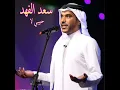 Habibi La