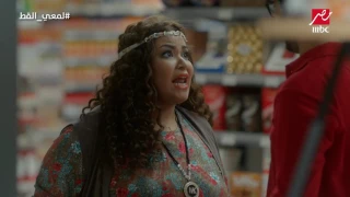 ويزو تطارد أنور بشكل كوميدي 