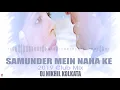 Samunder Mein Nahake - 2019 - Club Mix - Dj Nikhil Kolkata