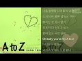 방예담 -  A to Z (방예담 X 룰루랄라 프렌즈)