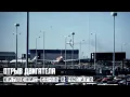 Separation of the engine DC 10 crash in Chicago
