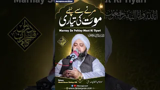 Marnay Se Pehlay Mout Ki Tiyari - Molana Abdul Hanan Siddiqui RA