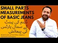 Small part measurements of basic jeans