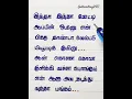 Download Lagu #intha intha ooty apple wine#shortsfeed #trendingsongs