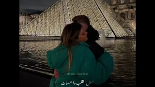 اغنيه قالولى الحب له علامات  اغنيه قالولى الحب له علامات