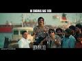 MAGUDAM - Releasing on August 14 | Vishal | Anjali | Dushara Vijayan | GV Prakash