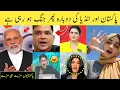Download Lagu Pakistani people funny reaction on India Pakistan war 😂😜 | pak vs India again war