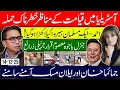 Lagu Breaking: Australia Shocked- Ahmed A Hero- No Trial For Bajwa-Jemima Khan \u0026 Elon Musk 