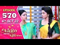 Download Lagu Anbe Vaa Serial | Episode 570 | 4th Oct 2022 | Virat | Delna Davis | Saregama TV Shows Tamil