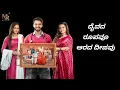 Download Lagu Karna Kannada Serial Song Lyrics Video | Karna Kannada Serial Title Song Lyrics Video | Zee Kannada