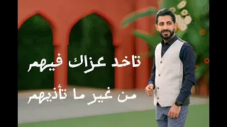 بتشوف فلان      ك      ريم ف   وزي     دندنها
