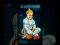 Download Lagu ✨Sri Hanuman Gayathri✨தினமும் சொல்லவேண்டிய ஸ்ரீ ஆஞ்சநேயர் காயத்ரி மந்திரம்🙏🏻 #shorts