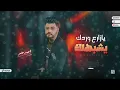 احمد عامر - يا زارع وردك يشبهلك | جديد 2023