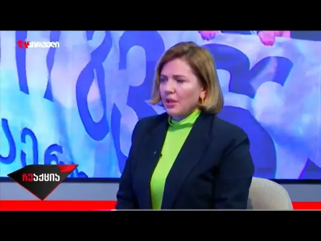 ვითხოვთ საერთაშორისო გამოძიებას ქიმიური იარაღის გამოყენებასთან დაკავშირებით - ანა დოლიძე