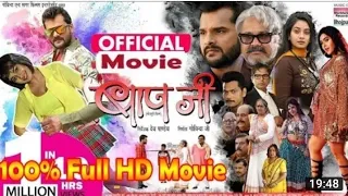 baap ji ka new bhojpuri movie 2021 khesari lal yadav hd khesari lal yadav film 2021 dinesh lal