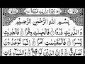 Download Lagu Surah Adh-Dhariyat | By Sheikh Abdur-Rahman As-Sudais | Full With Arabic Text (HD) | 51-سورۃ الذریت