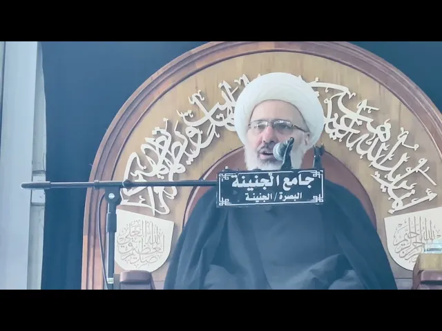 ⁣مجالس شهر شوال - الليلة الثامنة - خطيب البصرة الدكتور الشيخ إبراهيم العاملي 