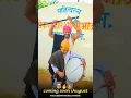 coming song 1 August status 2021 Annabhau sathe jayanti status halgi mangachi dj status