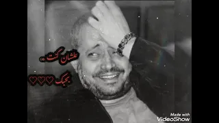 جورج وسوف  أنا ليه جيت على نفسي       حالات واتساب سلطان الطرب جورج وسوف     دندنها