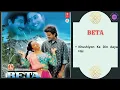 Download Lagu Khushiyon Ka Din Aaya Hai || BEAT - 1992 || Anuradha Paudwal.